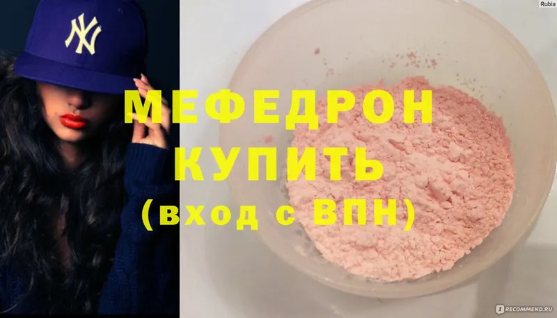 Где можно купить наркотики Тетюши ГЕРОИН  Меф мяу мяу  Гашиш  APVP 