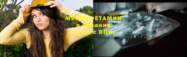 герыч Верхнеуральск