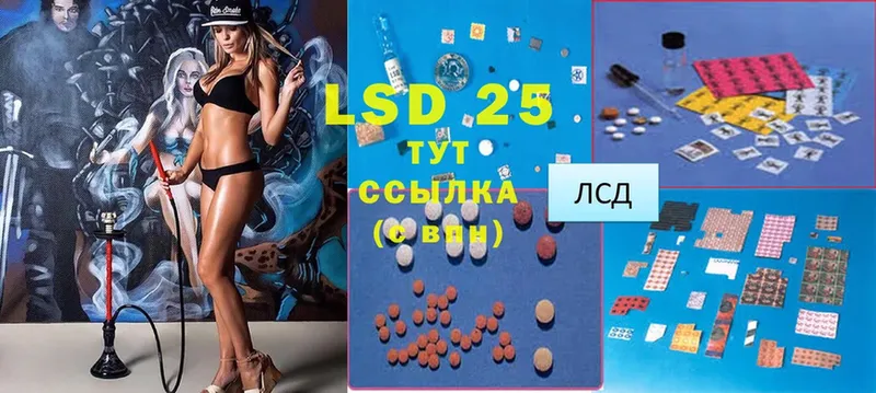 дарк нет наркотические препараты  Тетюши  LSD-25 экстази ecstasy  наркошоп 