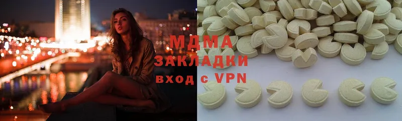 МДМА VHQ  наркошоп  Тетюши 