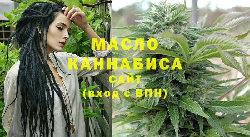 купить закладку  Тетюши  ТГК Wax 